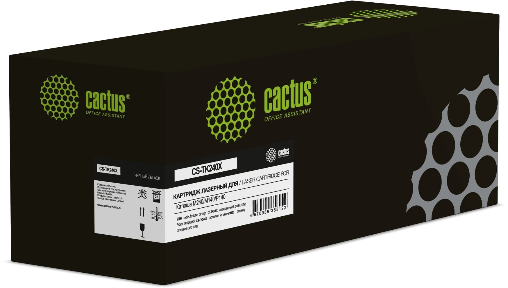 Картридж лазерный Cactus CS-TK240X черный (9000стр.) для Катюша M240/M140/P140 с чипом