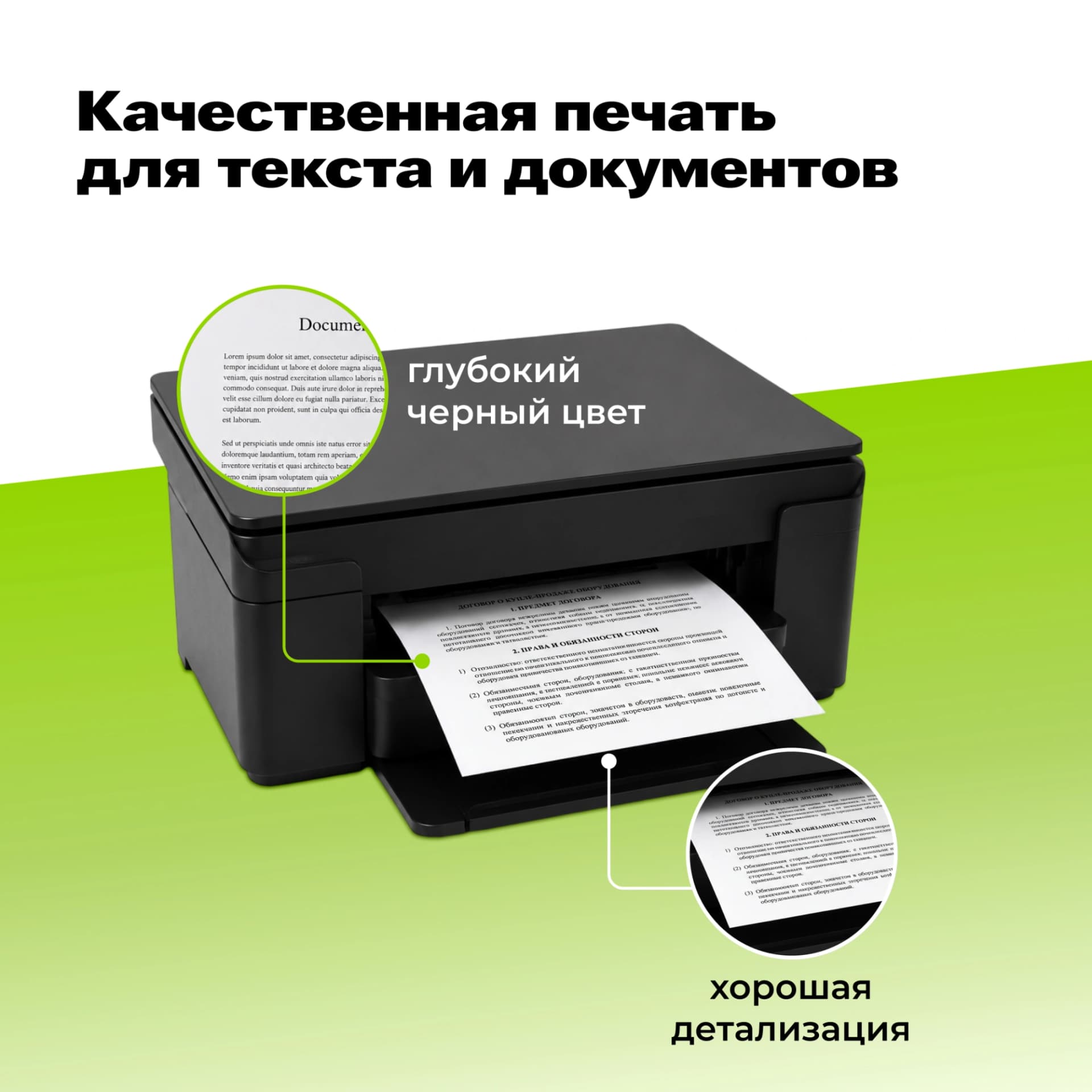 Картридж лазерный Cactus CS-TK240X черный (9000стр.) для Катюша M240/M140/P140 с чипом - фото 5