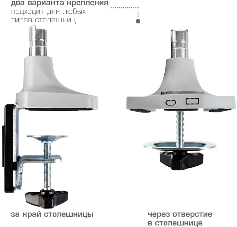 Кронштейн для мониторов ЖК Kromax OFFICE-21 серебристый 17"-45" макс.15кг настольный поворот и наклон - фото 5