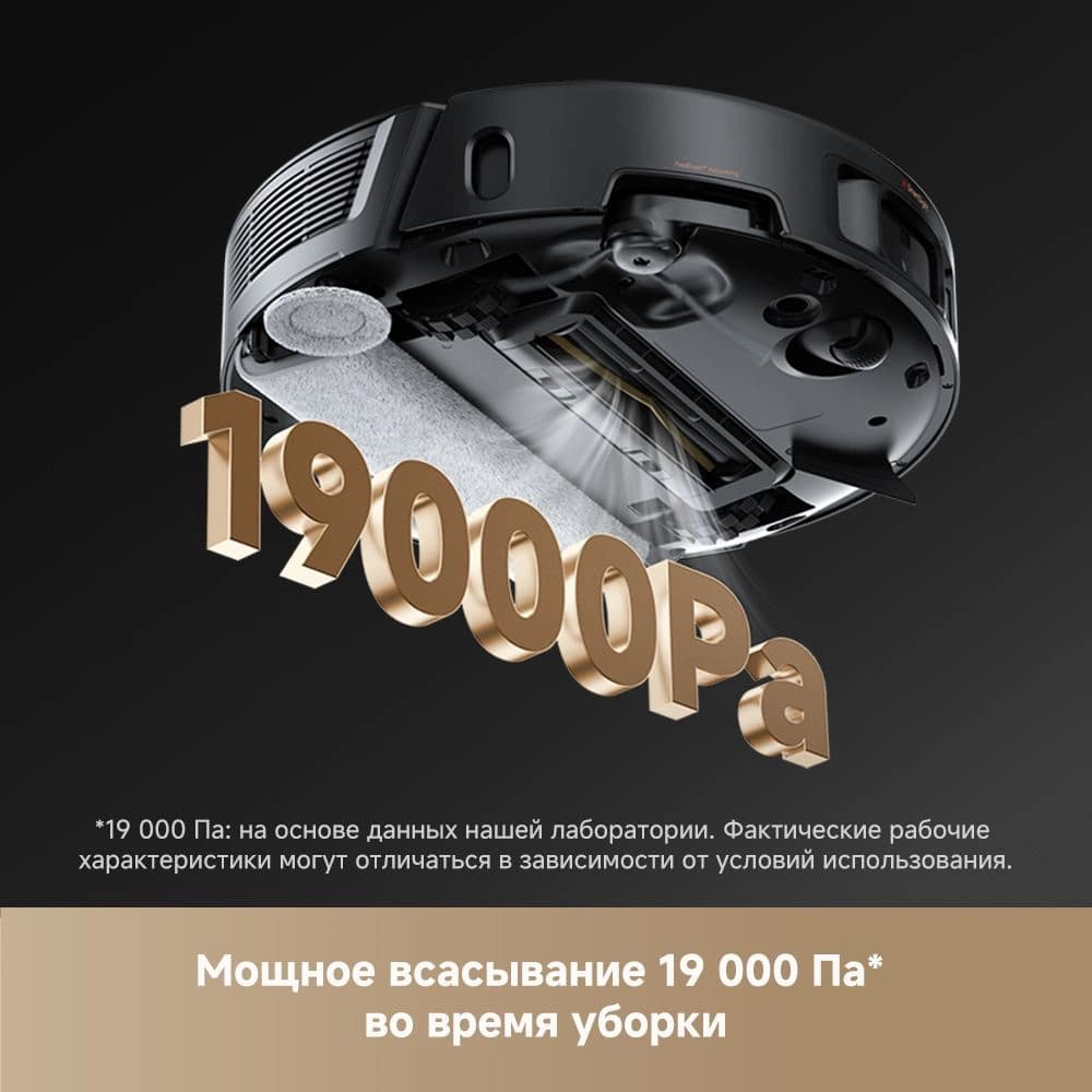 Пылесос-робот Trouver Z50 Ultra 75Вт черный - фото 3