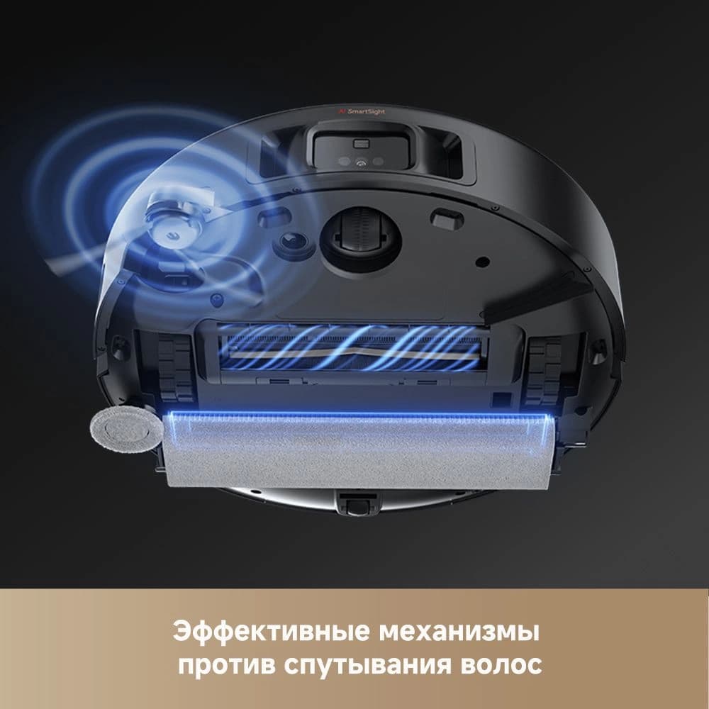 Пылесос-робот Trouver Z50 Ultra 75Вт черный - фото 5