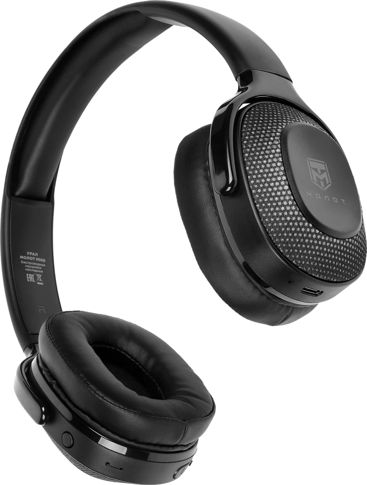 Гарнитура накладные Ural Молот Н100 черный беспроводные bluetooth оголовье (УРАЛ МОЛОТ Н100) - фото 4