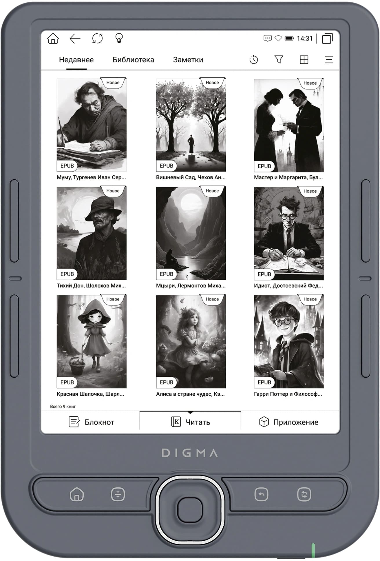 Электронная книга Digma tome 6" E-ink HD Pearl 758x1024 1.2Ghz 256Mb/32Gb/SD/microSDHC темно-серый