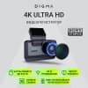 Видеорегистратор Digma FreeDrive 415W max черный 4Mpix 2160x3840 170гр. Novatek 96670 - фото 3
