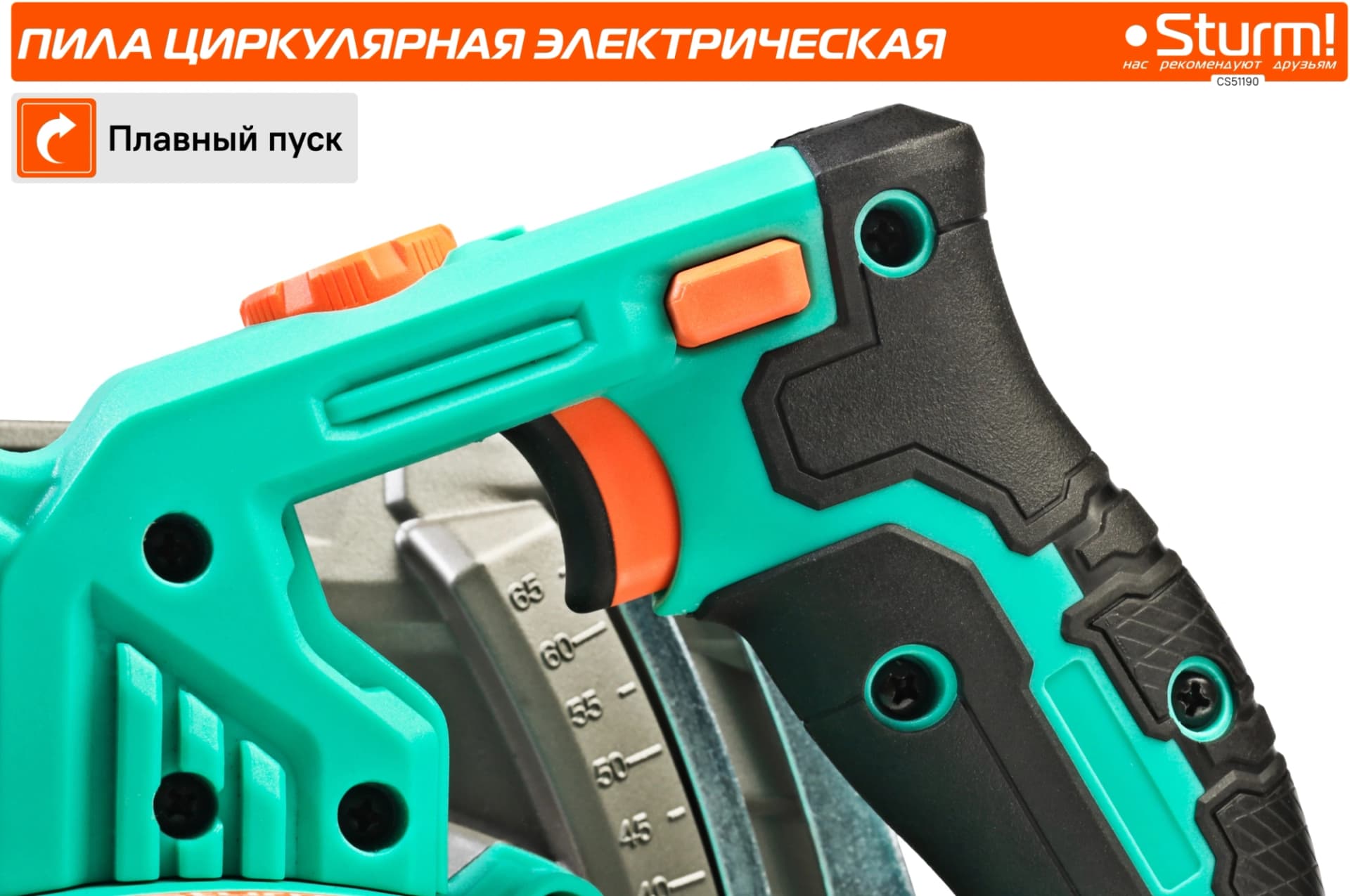 Станок циркулярный Sturm! CS51190 1600W - фото 4