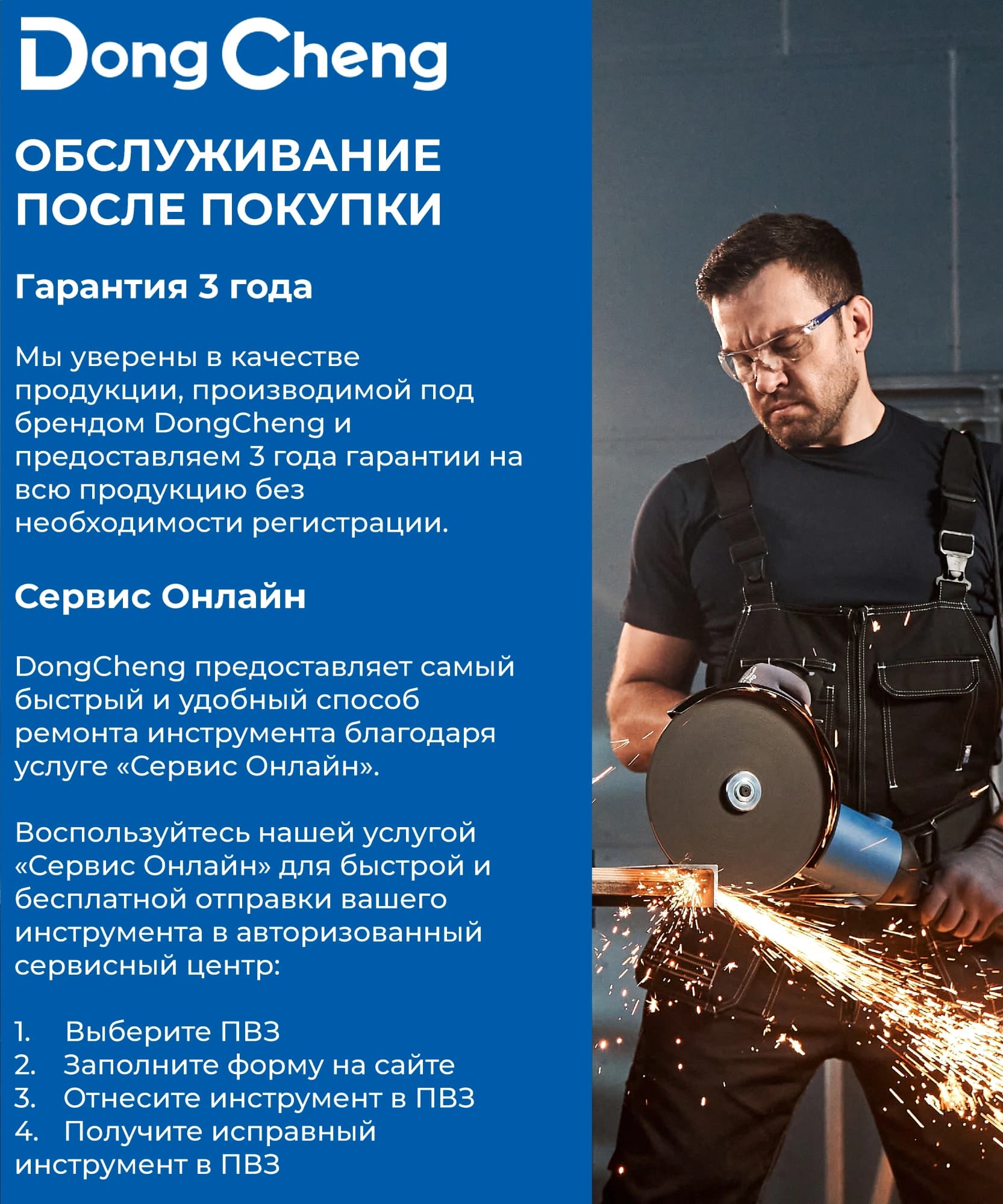 Отвертка аккум. DongCheng DCPL04-5 аккум. патрон:шестигранник 6.35 мм (1/4) (кейс в комплекте) (DCPL04-5(TYPE E)) - фото 3