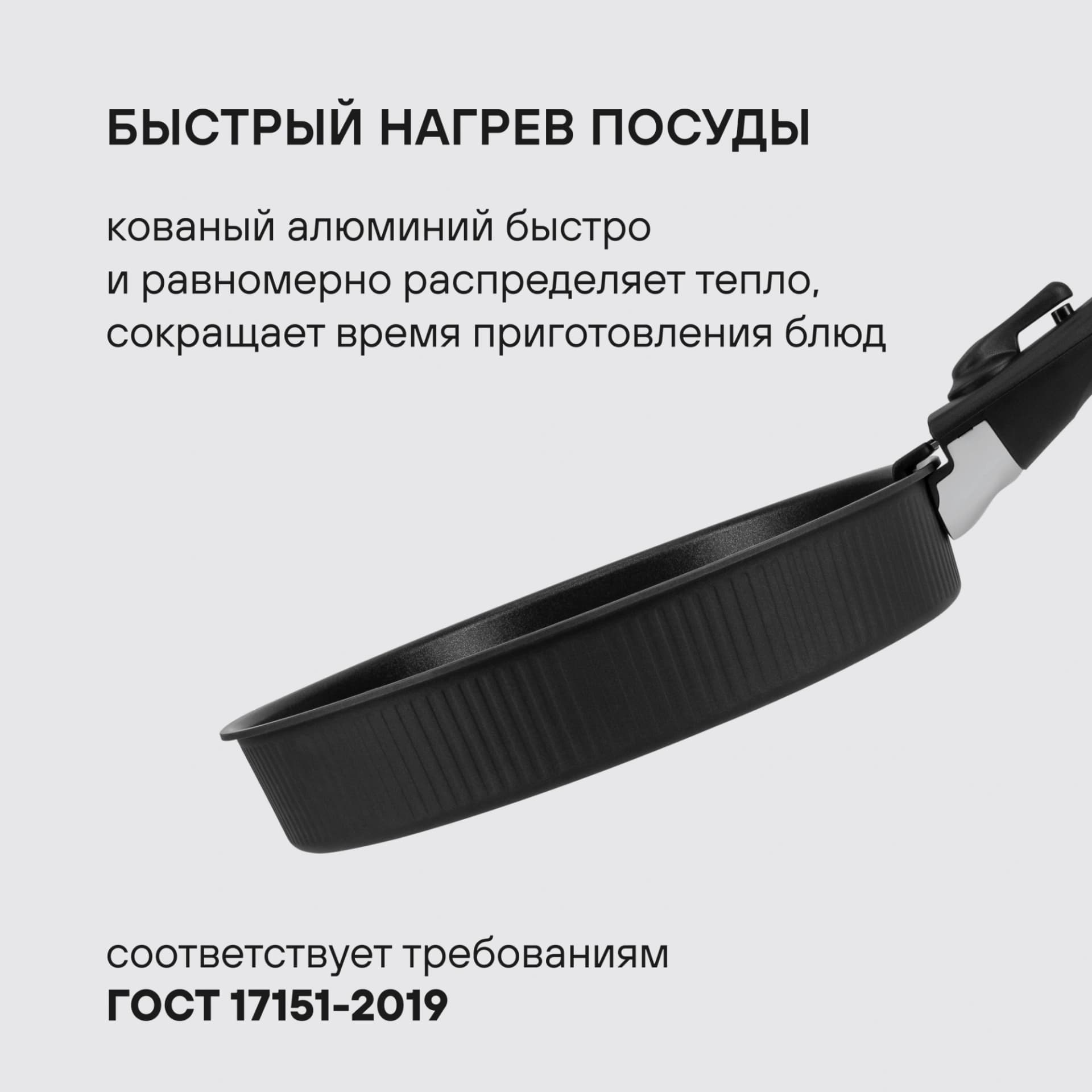 Набор сковород Rondell Invorno RDA-2018 4 предмета - фото 4