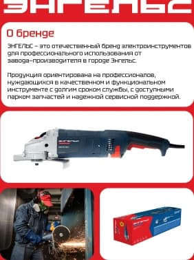 Дрель ударная Энгельс ДУ 600-13 БЗП 600Вт патрон:быстрозажимной реверс (0.701.010.006) - фото 5
