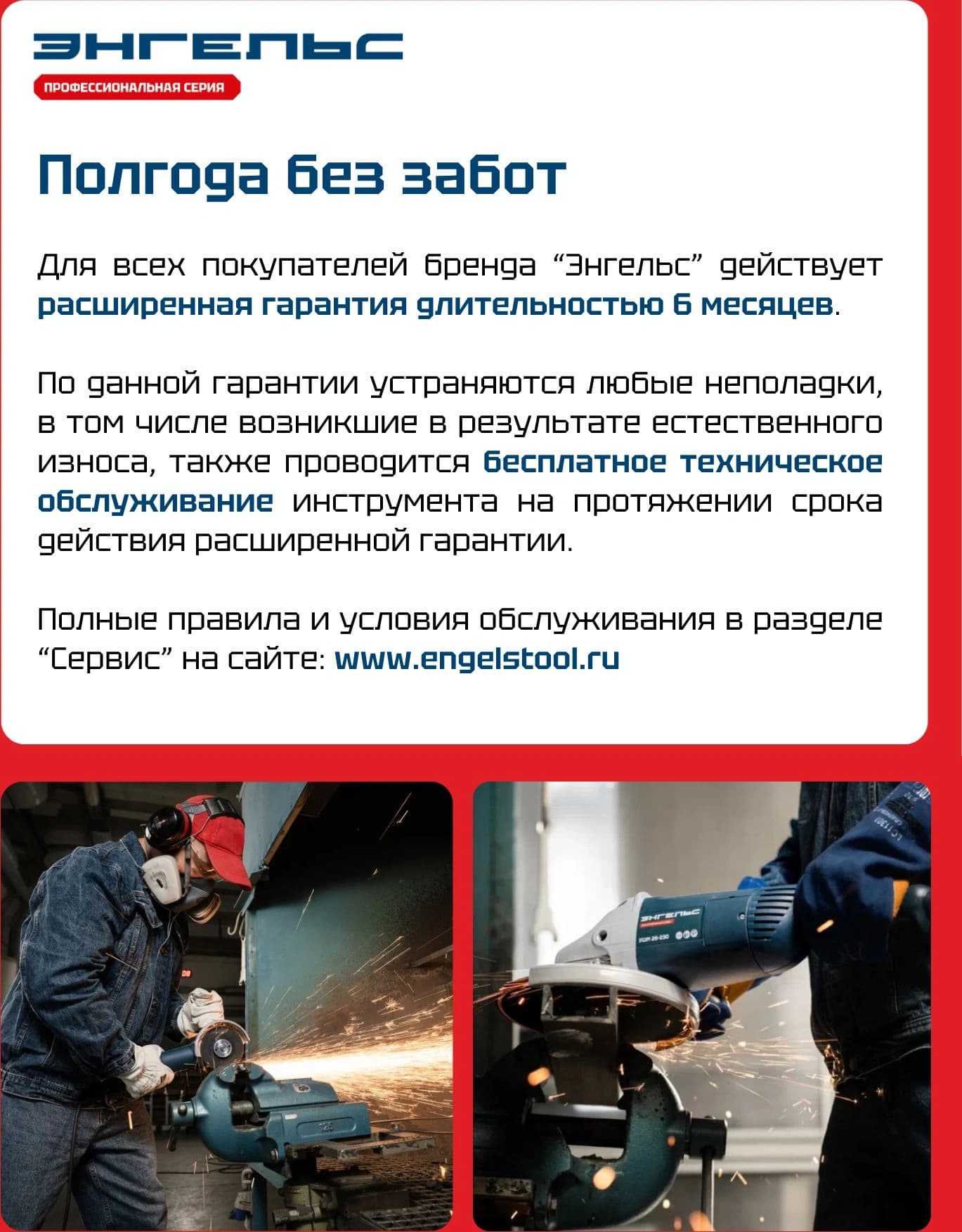 Дрель ударная Энгельс ДУ 600-13 БЗП 600Вт патрон:быстрозажимной реверс (0.701.010.006) - фото 5