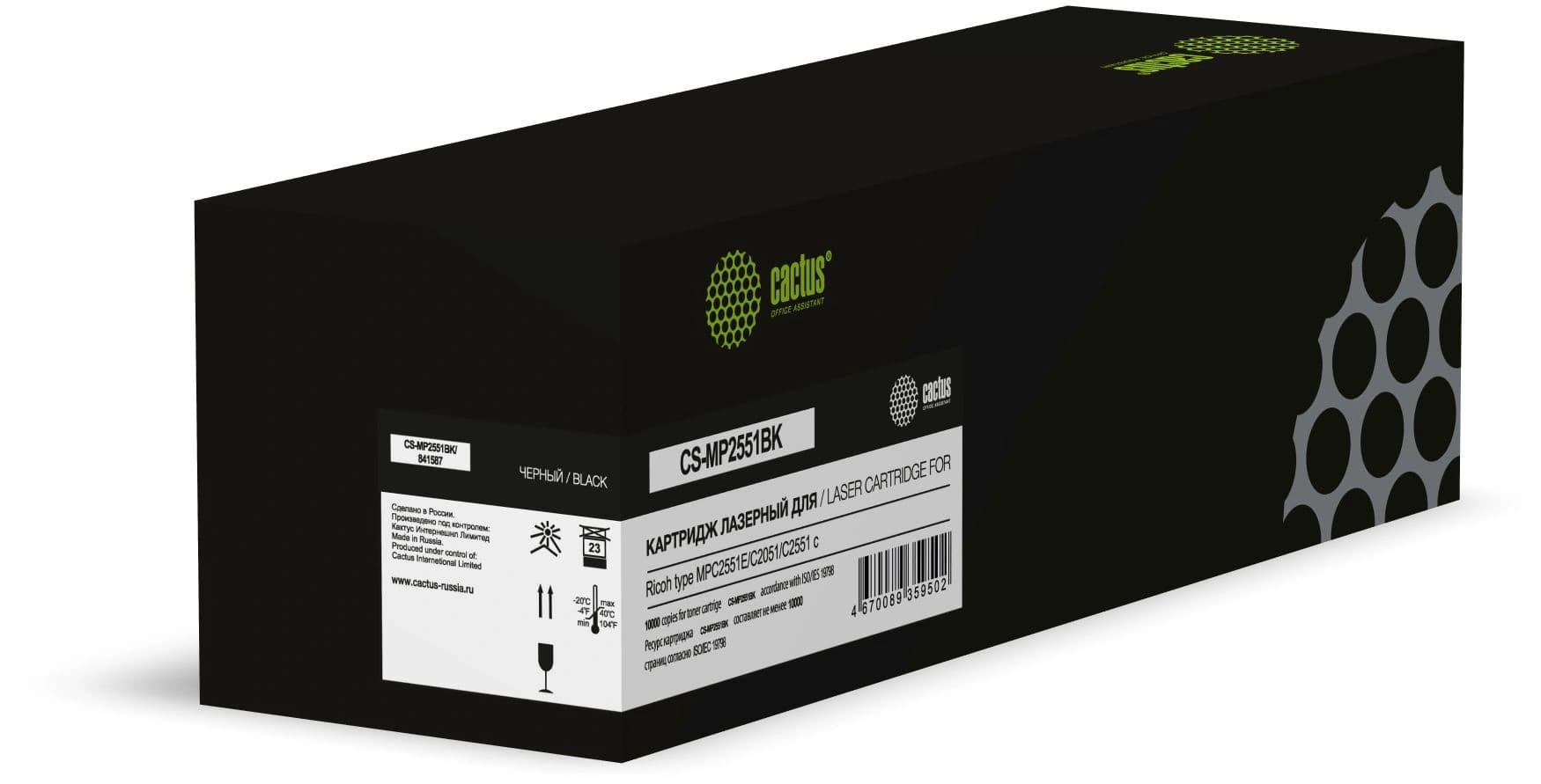Картридж лазерный Cactus CS-MP2551BK 841587 черный (10000стр.) для Ricoh type MPC2551E/C2051/С2551 с чипом