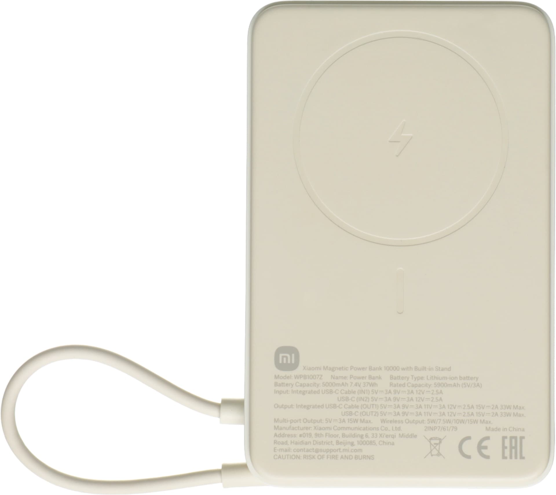 Мобильный аккумулятор Xiaomi Magnetic BHR08PBGL 10000mAh QC3.0/PD3.0 33W 3A USB-C беспров.зар. бежевый - фото 5