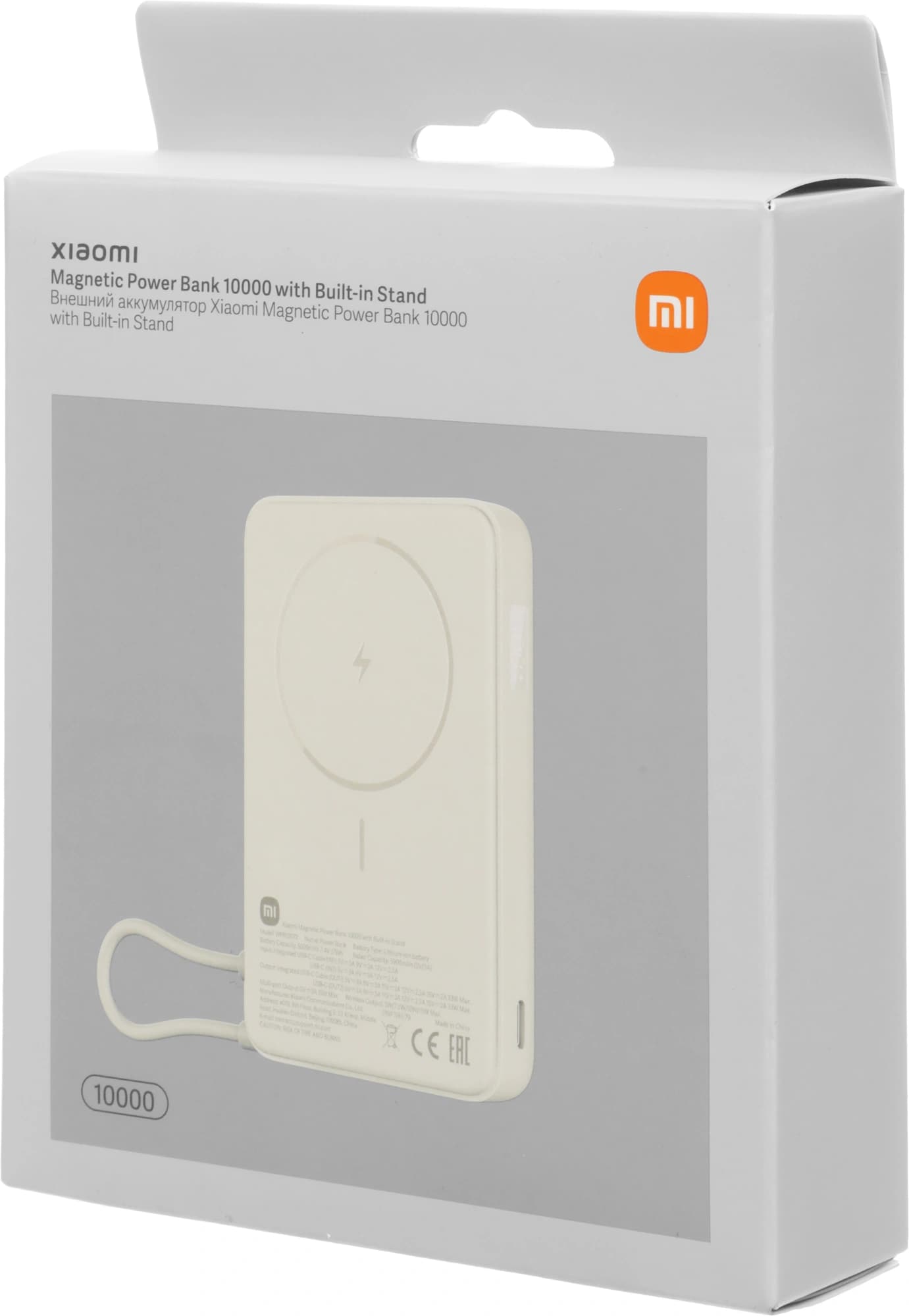 Мобильный аккумулятор Xiaomi Magnetic BHR08PBGL 10000mAh QC3.0/PD3.0 33W 3A USB-C беспров.зар. бежевый - фото 4