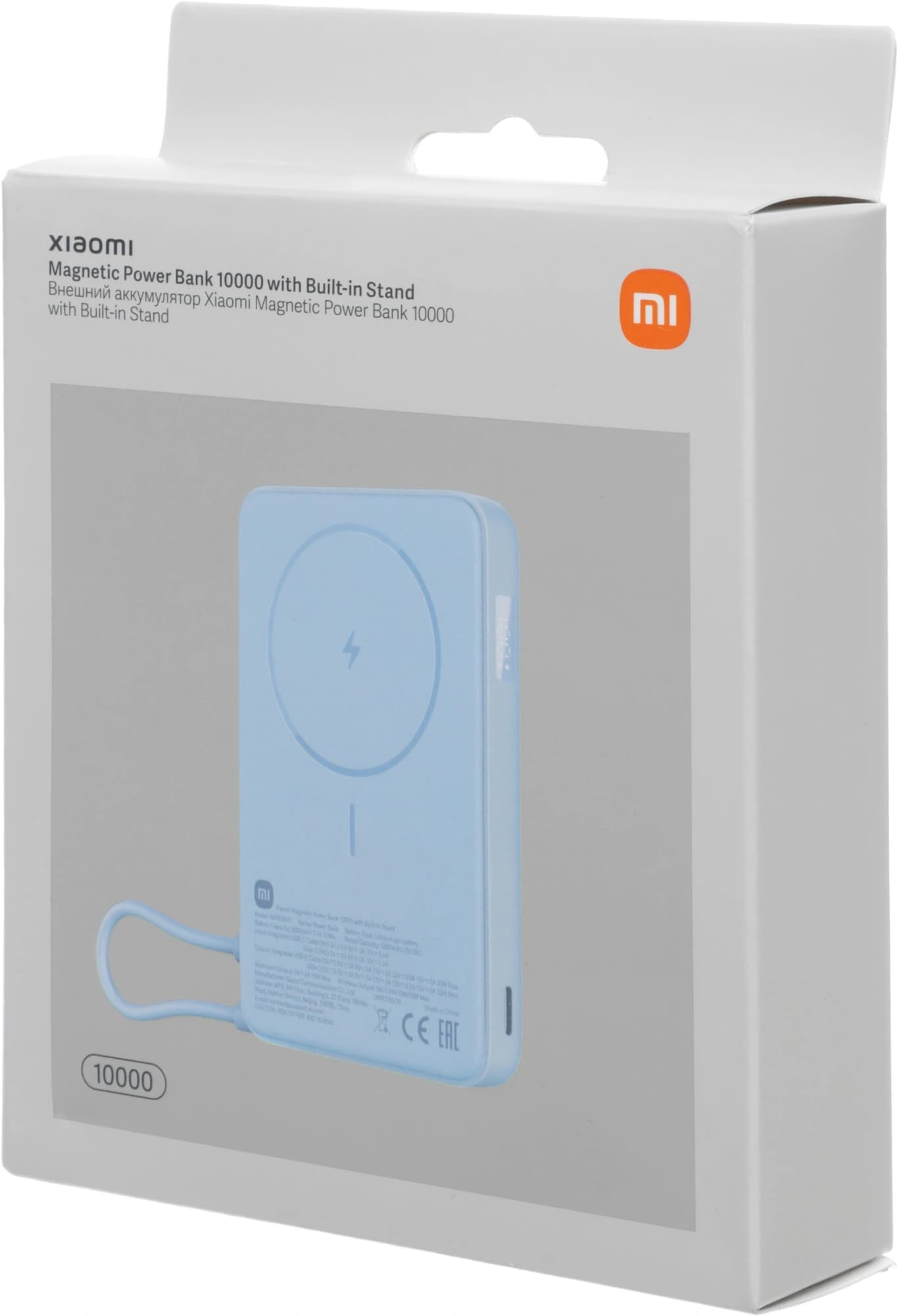 Мобильный аккумулятор Xiaomi Magnetic BHR08PCGL 10000mAh QC3.0/PD3.0 33W 3A USB-C беспров.зар. голубой - фото 4