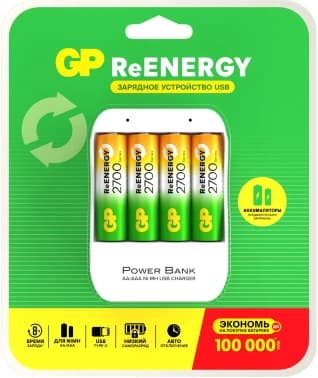 Аккумулятор + зарядное устройство GP 270AAHC/CPB-2CR4 AA NiMH 2700mAh (4шт) блистер - фото 2
