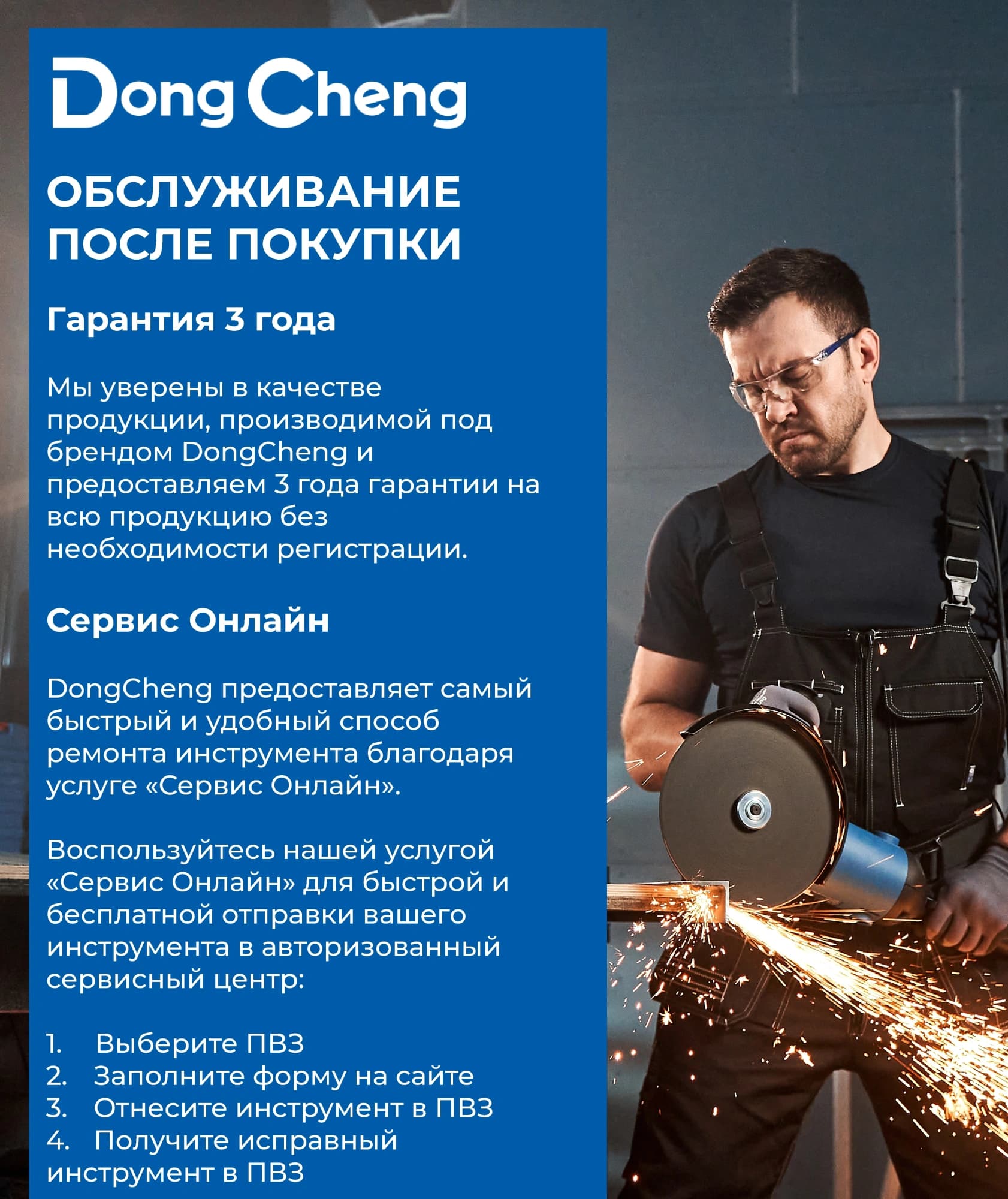 Строительный пылесос DongCheng DVC 1200Вт (уборка: сухая/сбор воды) синий - фото 3