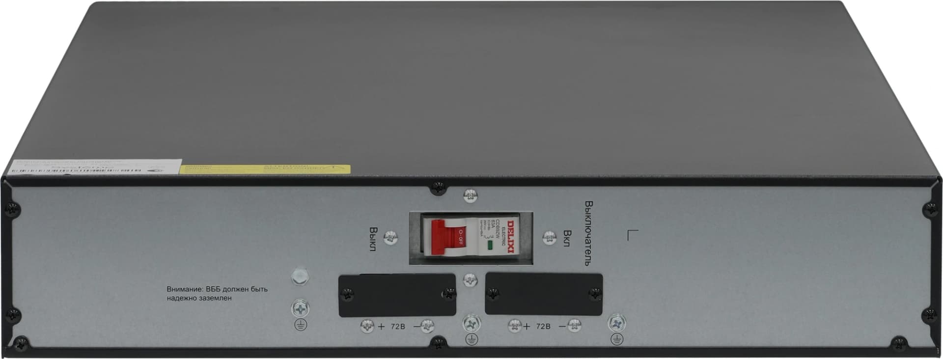 Батарея для ИБП Systeme Electriс BPSEV72RT2UG2 72В 9Ач для серии SRV - фото 5