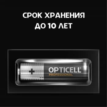 Батарея Opticell Professional LR03 AAA (12шт) блистер - фото 5