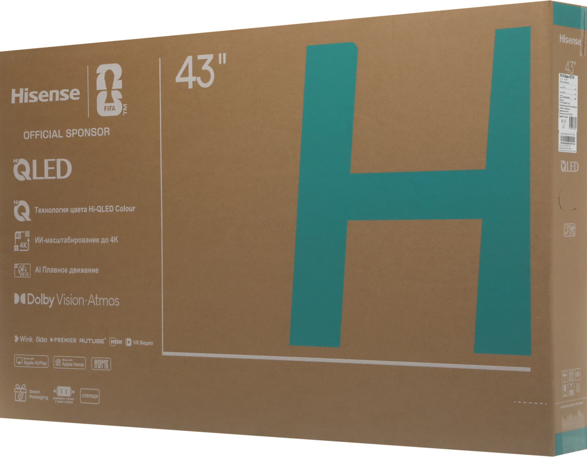 Телевизор QLED Hisense 43" 43E7S Frameless черный 4K Ultra HD 60Hz MEMC DVB-T DVB-T2 DVB-C DVB-S DVB-S2 USB WiFi Smart TV (RUS) - фото 4