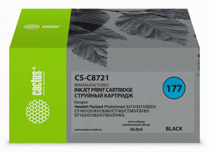 Картридж струйный Cactus CS-C8721 №177 черный (26мл) для HP PS 3213/3313/8253/C5183/C6183/C6283/C7183/C7283/C8183/D7163/D7263/D7363/D7463 с чипом