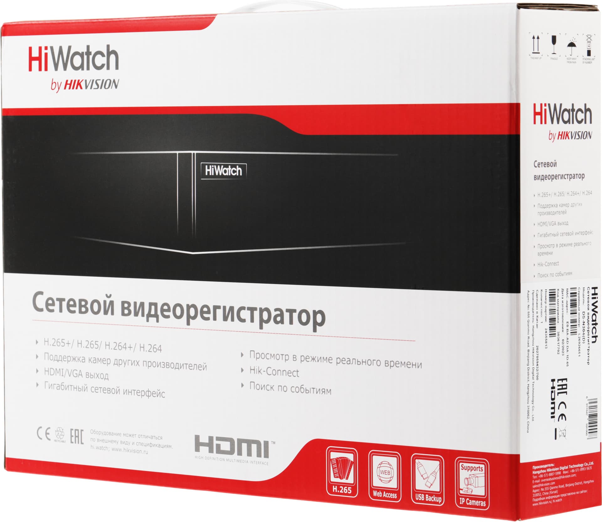 Видеорегистратор HiWatch DS-N304(D) - фото 4