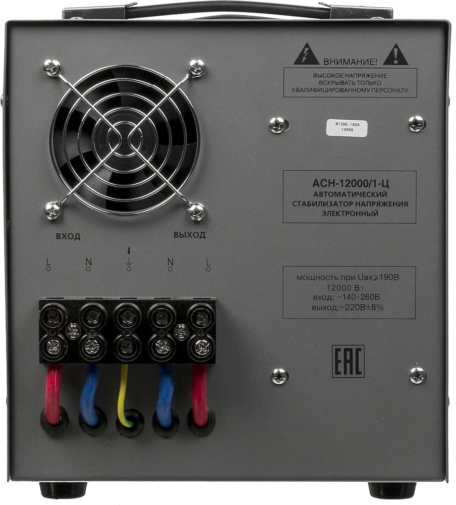 Стабилизатор напряжения Ресанта АСН-12000/1-Ц однофазный серый (63/6/10) - фото 5