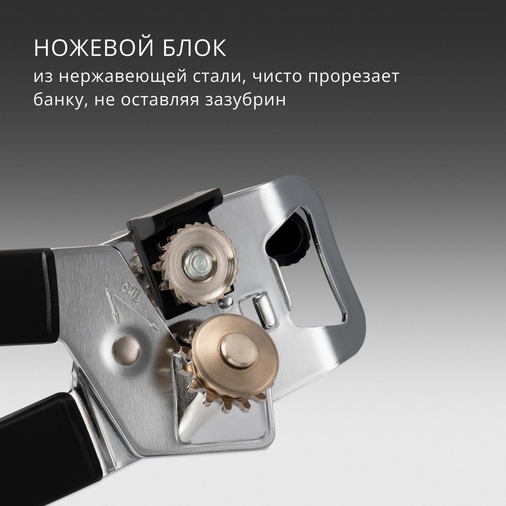 Открывалка Victorinox Utensils черный упак.:европодвес (7.6857.3) - фото 5