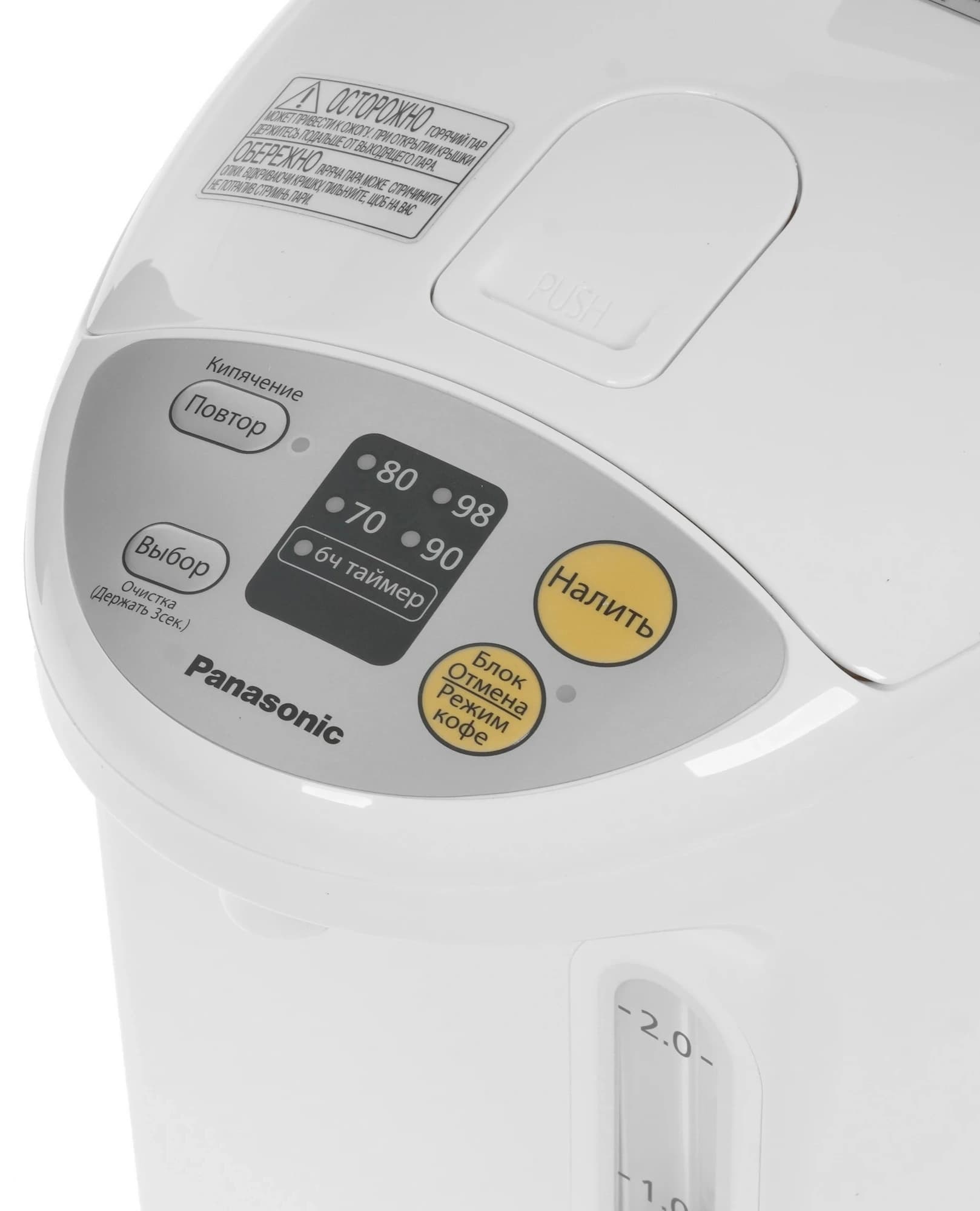 Термопот Panasonic NC-EG3000WTS 3л. 700Вт белый - фото 5