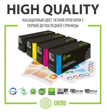 Картридж лазерный Cactus CS-CF402X CF402X желтый (2300стр.) для HP CLJ M252/252N/252DN/252DW/M277n/M277DW - фото 5