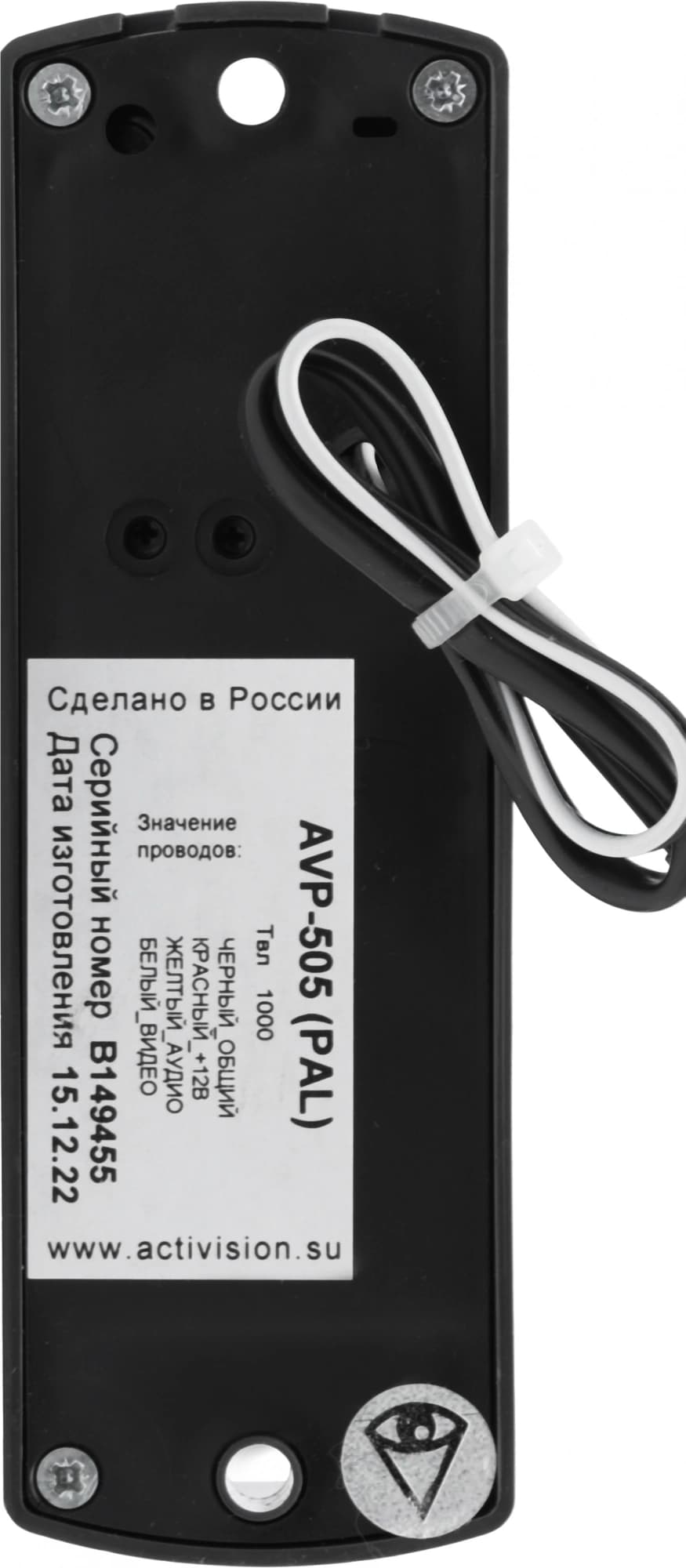 Видеопанель Falcon Eye AVP-505 цветной сигнал CCD цвет панели: темно-серый - фото 4