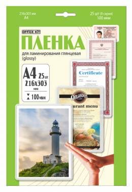 Пленка для ламинирования Office Kit 100мкм A4 (25шт) глянцевая 216x303мм LPA4100 - фото 2