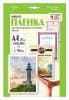 Пленка для ламинирования Office Kit 100мкм A4 (25шт) глянцевая 216x303мм LPA4100 - фото 3