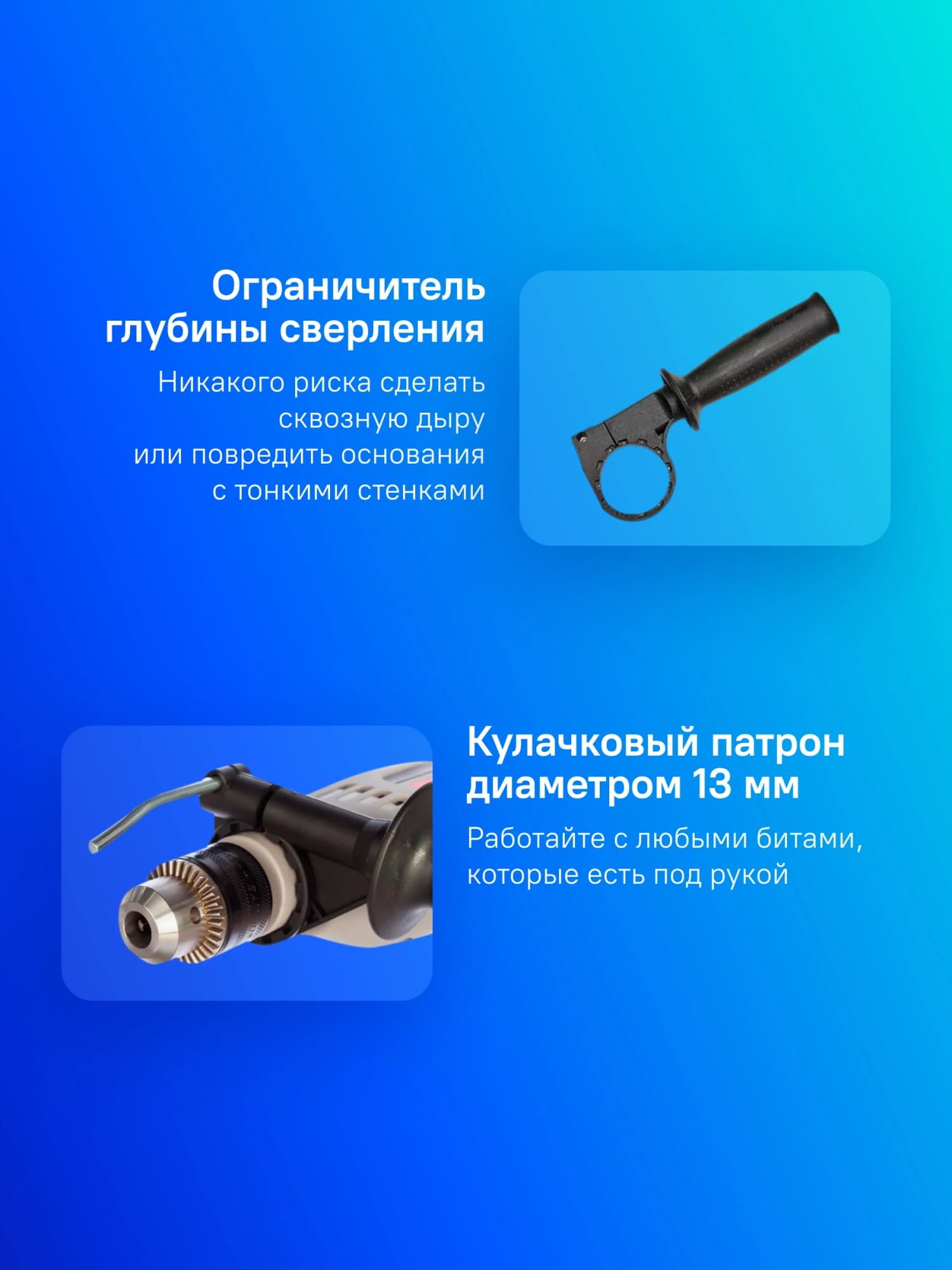 Дрель ударная Интерскол ДУ-13/780ЭР 780Вт патрон:кулачковый реверс (421.1.0.00) - фото 5