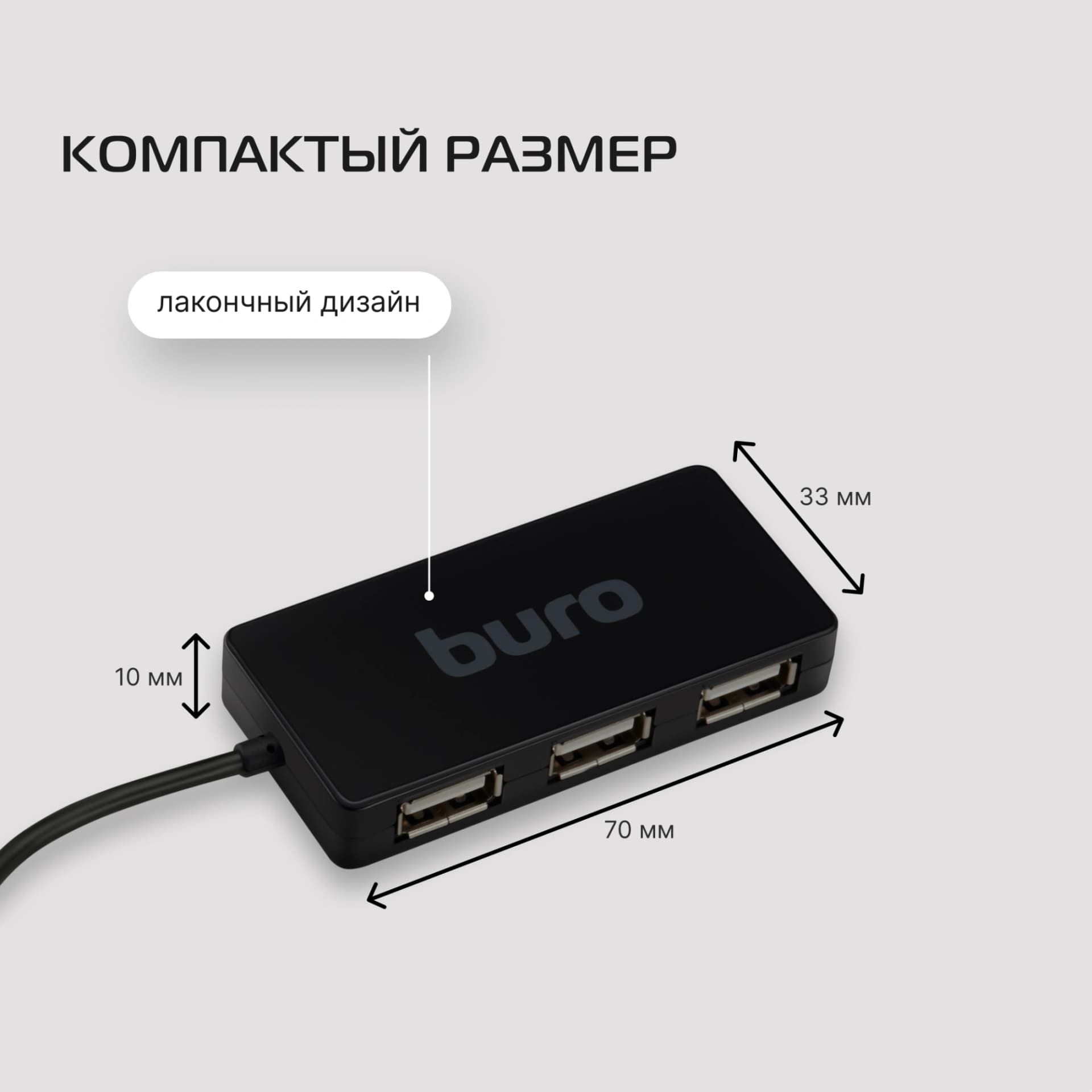 Разветвитель USB 2.0 Buro BU-HUB4-U2.0-Slim 4порт. черный - фото 5