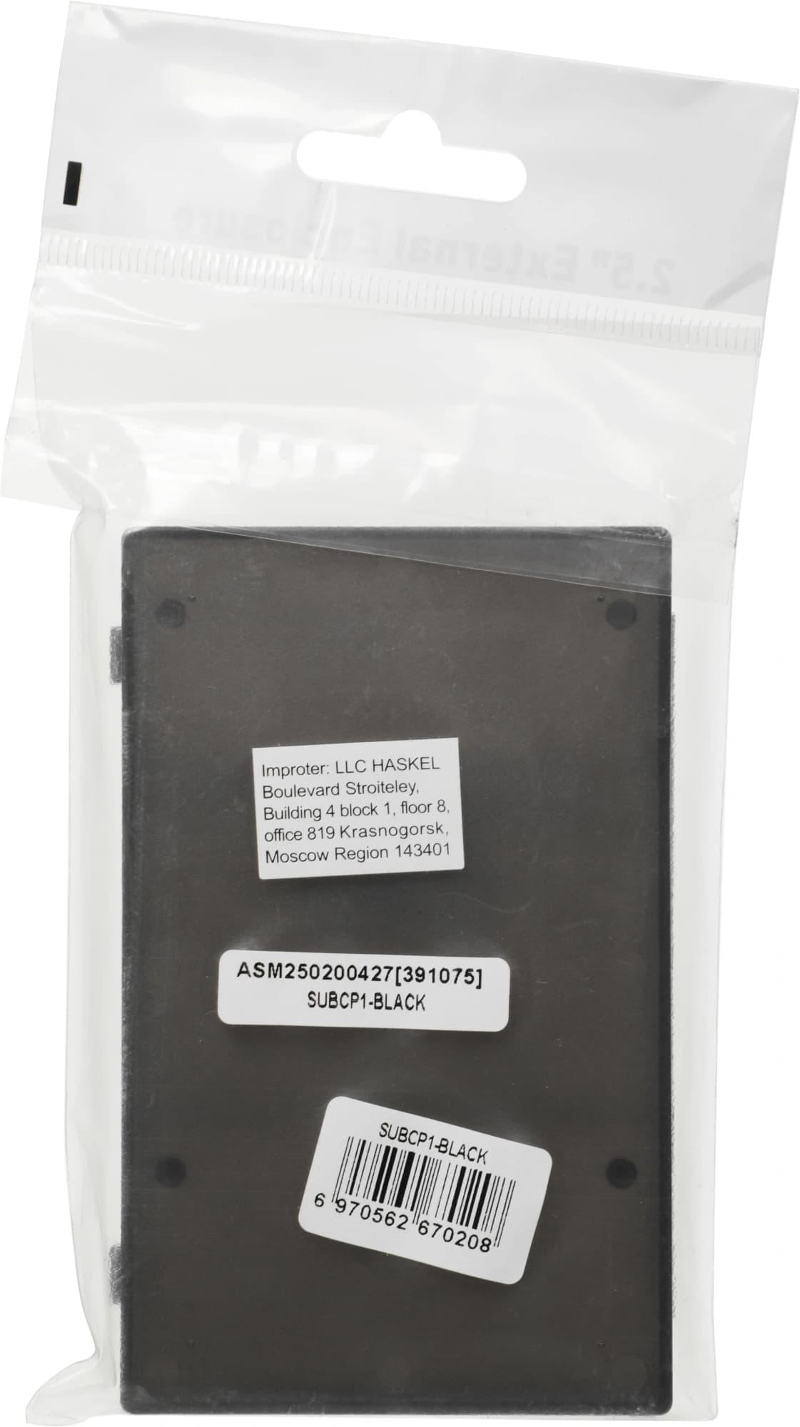 Внешний корпус для HDD/SSD AgeStar SUBCP1 SATA USB2.0 пластик черный 2.5" - фото 4