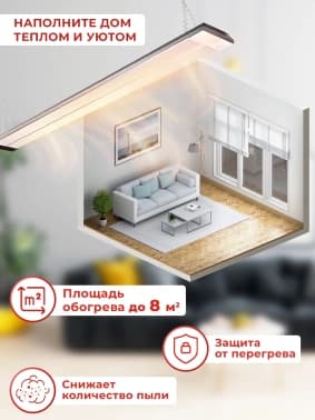 Обогреватель инфракрасный Ресанта ИКО-800 800Вт серый - фото 5