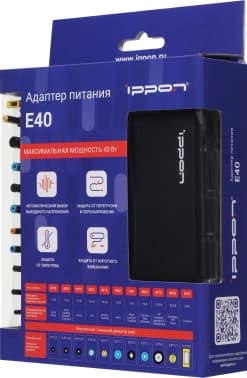 Блок питания Ippon E40 автоматический 40W 18.5V-20V 11-коннект. 0.7A от бытовой электросети LED индикатор - фото 2