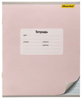 Тетрадь Silwerhof 721480-12 12л. част.кос.лин. A5 203х164 Монохром мел.карт. вод.лак скрепка - фото 2