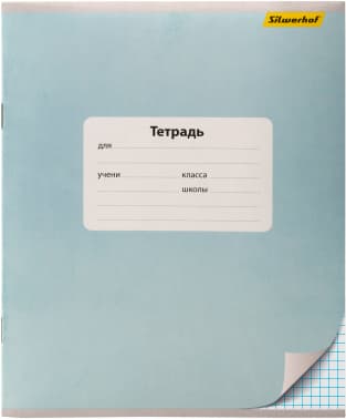 Тетрадь Silwerhof 721476-15 12л. клет. A5 203х164 Монохром мел.карт. вод.лак скрепка - фото 5