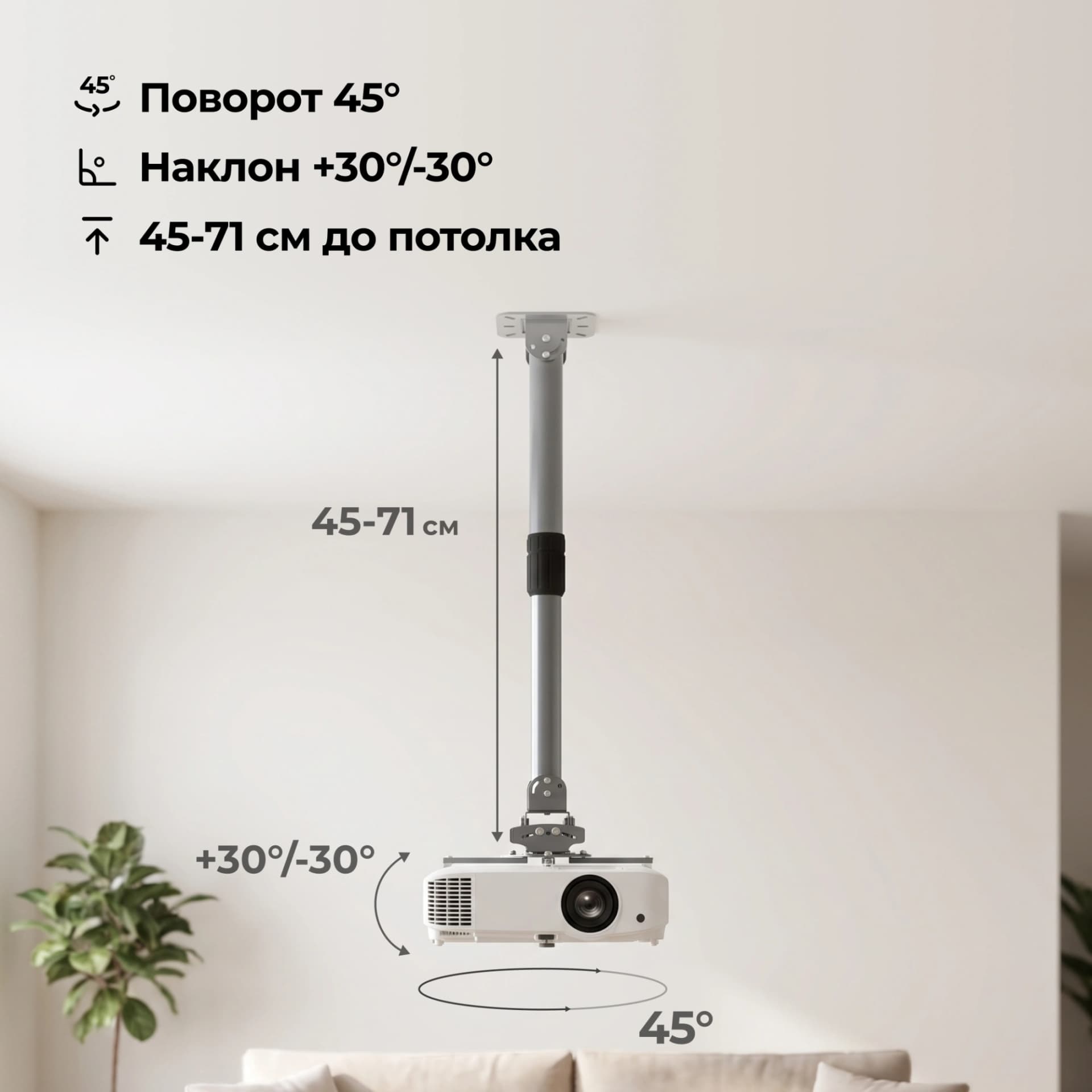 Кронштейн для проектора Cactus CS-VM-PR16L-AL серебристый макс.13.6кг потолочный поворот и наклон - фото 5