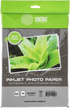 Фотобумага Cactus CS-GA423050ED A4/230г/м2/50л./белый глянцевое для струйной печати - фото 2