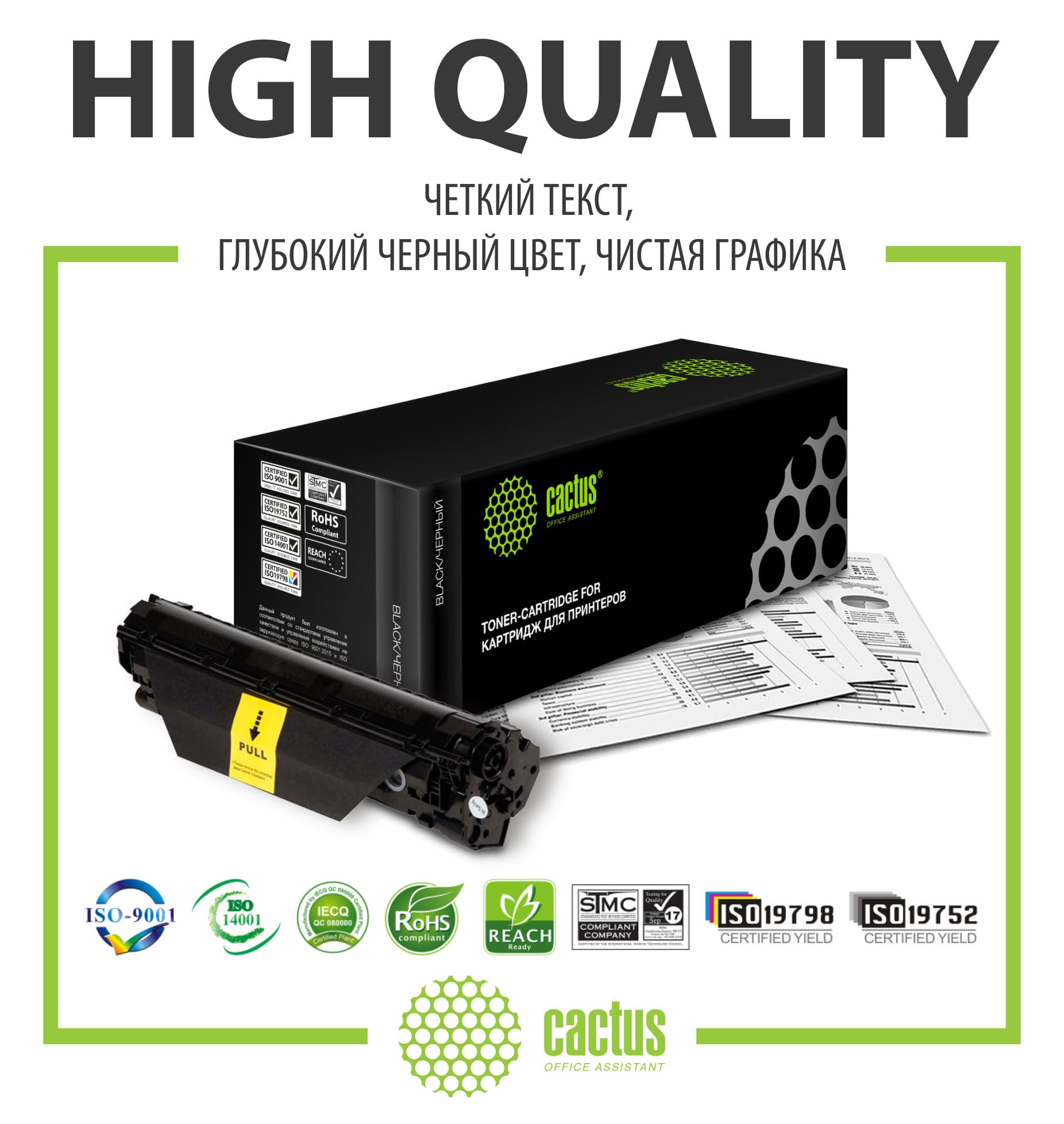 Картридж лазерный Cactus CS-SP150HE 408010 черный (1500стр.) для Ricoh Aficio SP 150/SP 150SU - фото 4