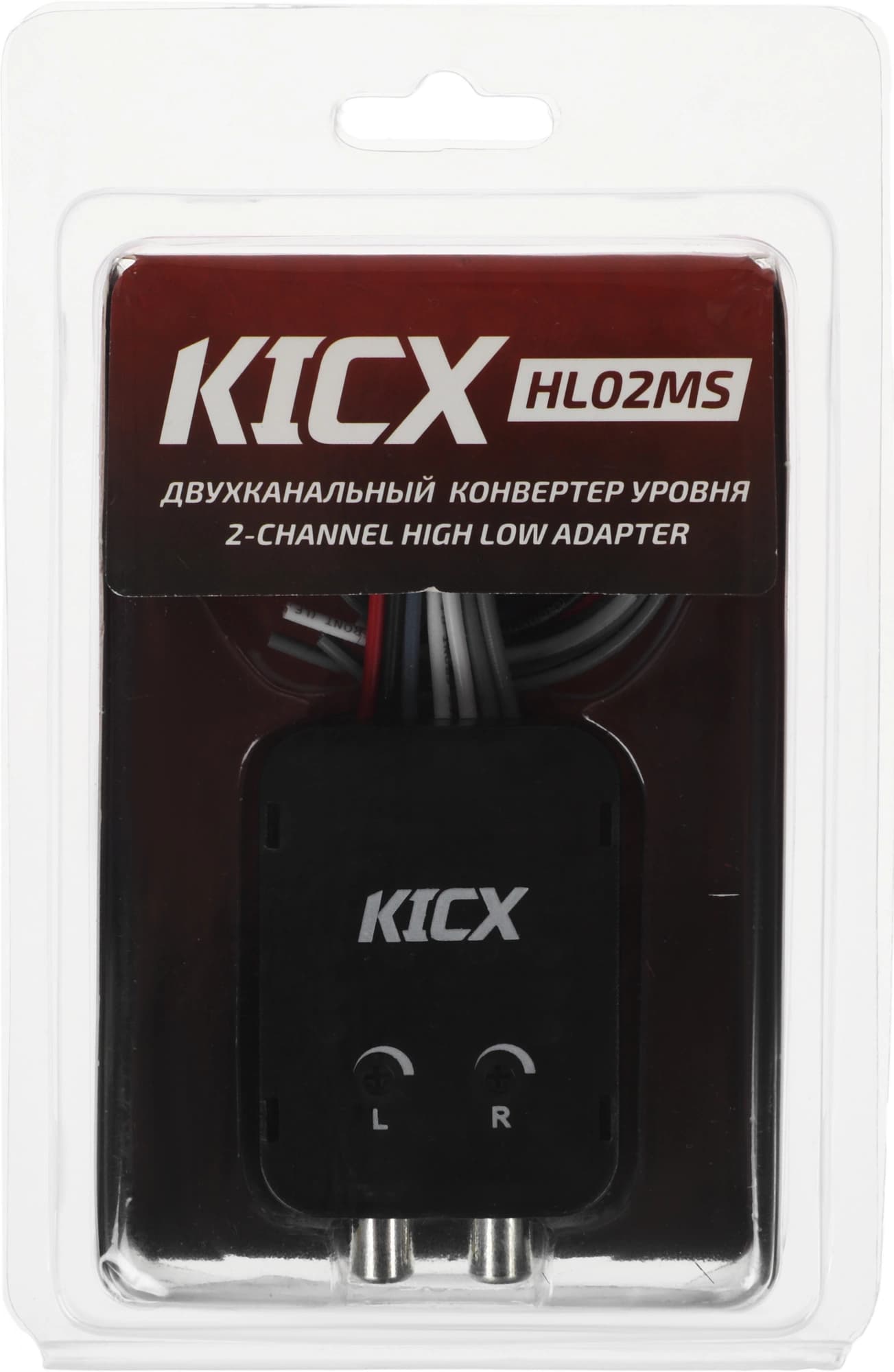 Конвертер Kicx HL02MS черный двухканальный (упак.:1шт) - фото 1