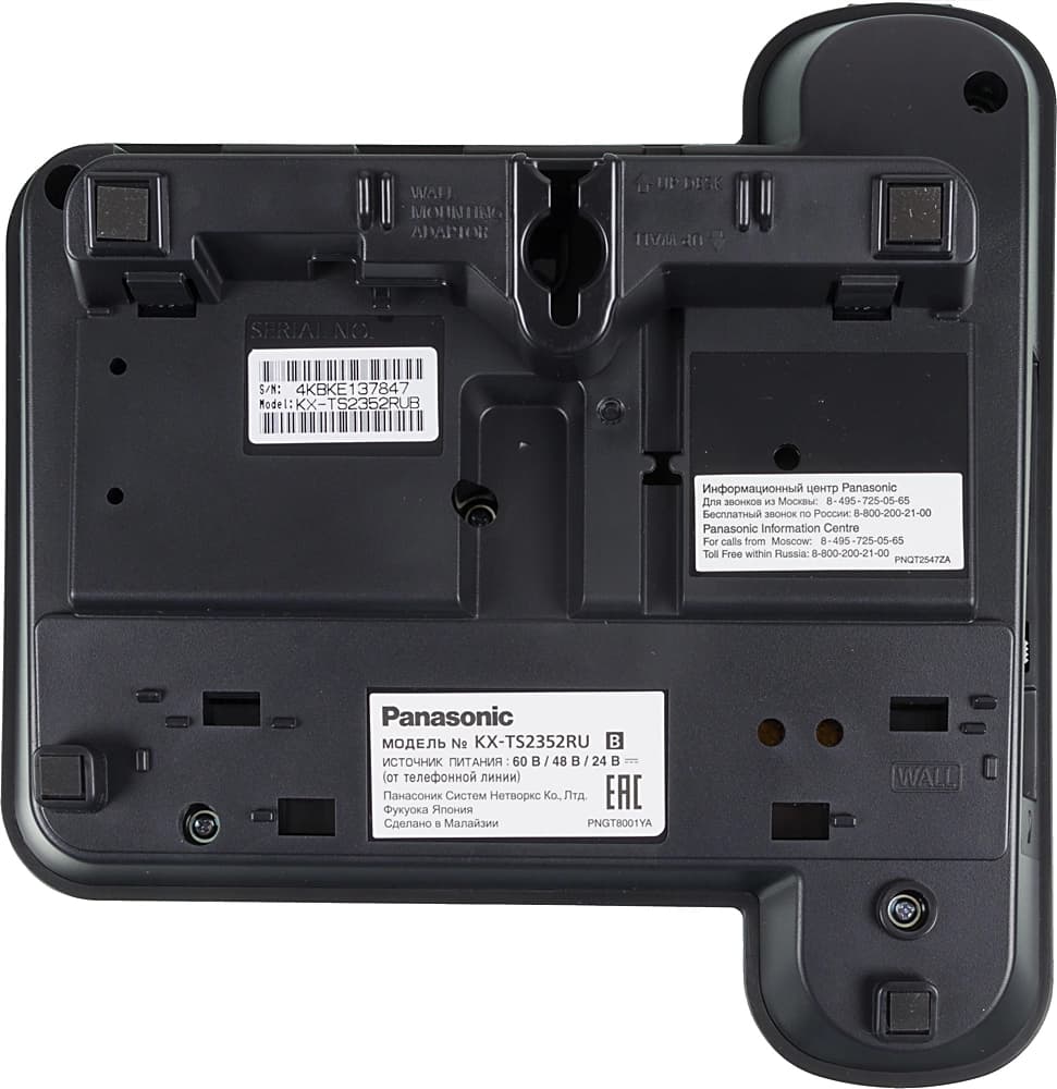 Телефон проводной Panasonic KX-TS2352RUB черный - фото 4