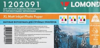 Бумага Lomond 1202091 24"(A1) 610мм-30м/180г/м2/белый матовое для струйной печати втулка:50.8мм (2") - фото 5
