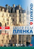 Пленка Lomond 0703411 A4/10л./прозрачный для лазерной печати - фото 2