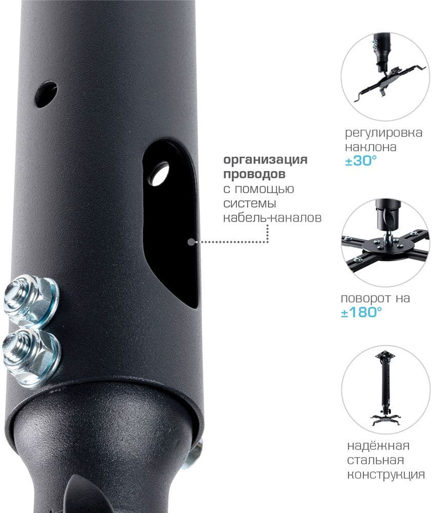 Кронштейн для проектора Kromax PROJECTOR-100 серый макс.20кг потолочный наклон - фото 2