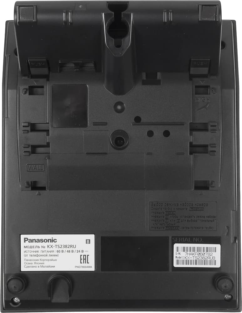 Телефон проводной Panasonic KX-TS2382RUB черный - фото 5