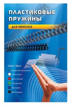 Пружины для переплета пластиковые Office Kit d=28мм 221-250лист A4 белый (50шт) 20204740 - фото 2