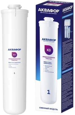 Картридж Аквафор K3 для проточных фильтров ресурс:8000л (упак.:1шт) - фото 2