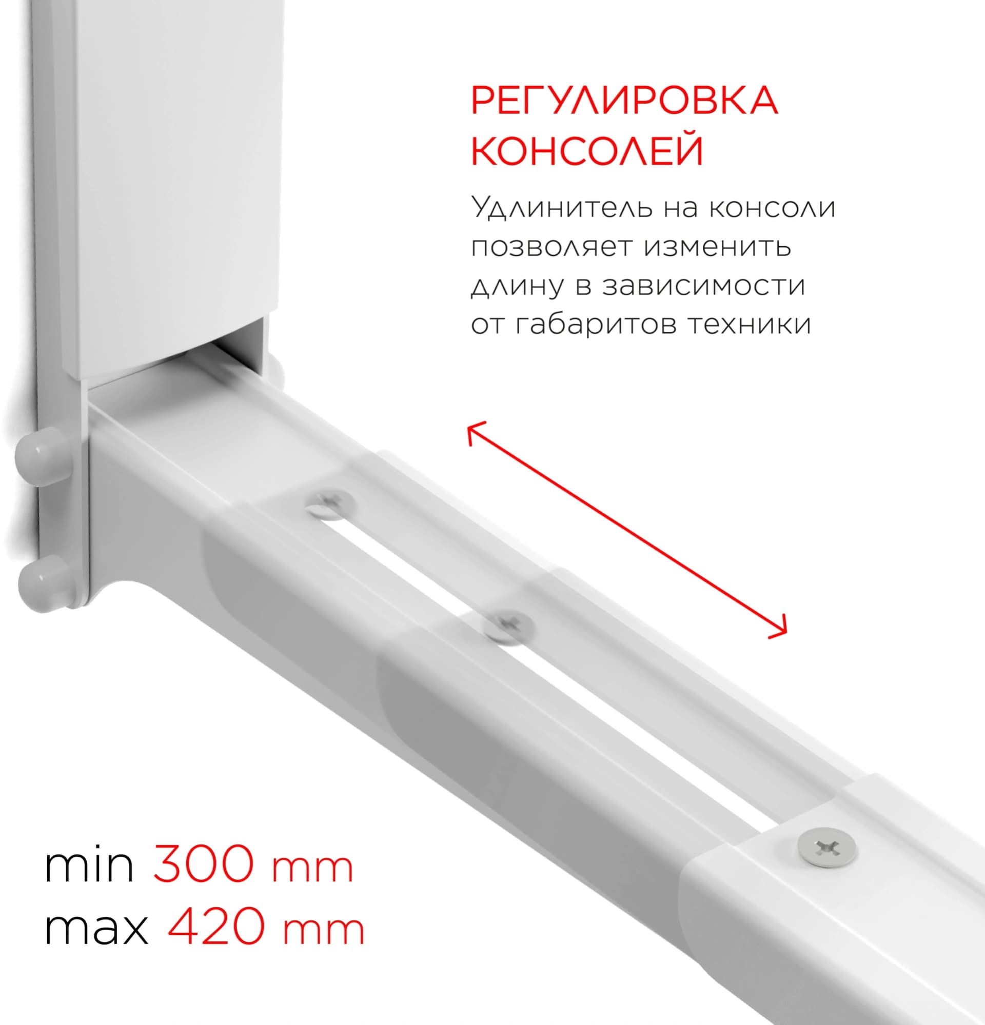 Кронштейн для СВЧ Holder MWS-2003 белый макс.40кг настенный фиксированный - фото 4